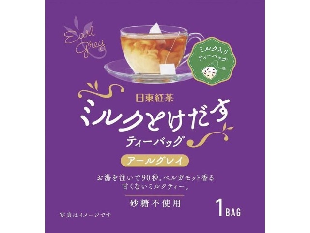 日東紅茶 ミルクとけだすティーバッグ トライアルアソートパック 5袋入