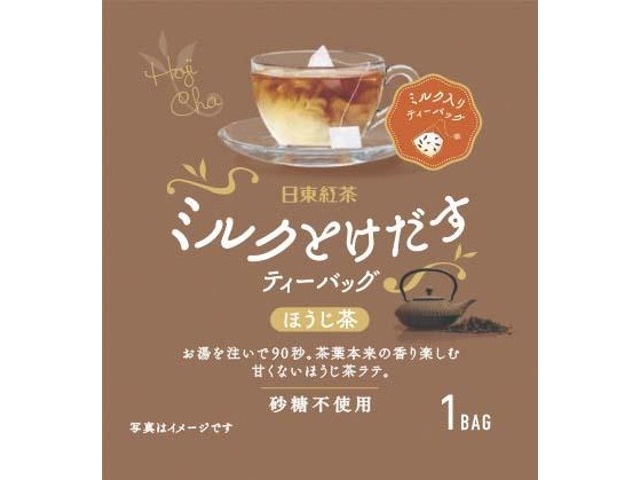 日東紅茶 ミルクとけだすティーバッグ トライアルアソートパック 5袋入