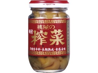 ごはんですよ！　 桃屋 ごはんですよ！塩分40％カット 105g| コープこうべネット