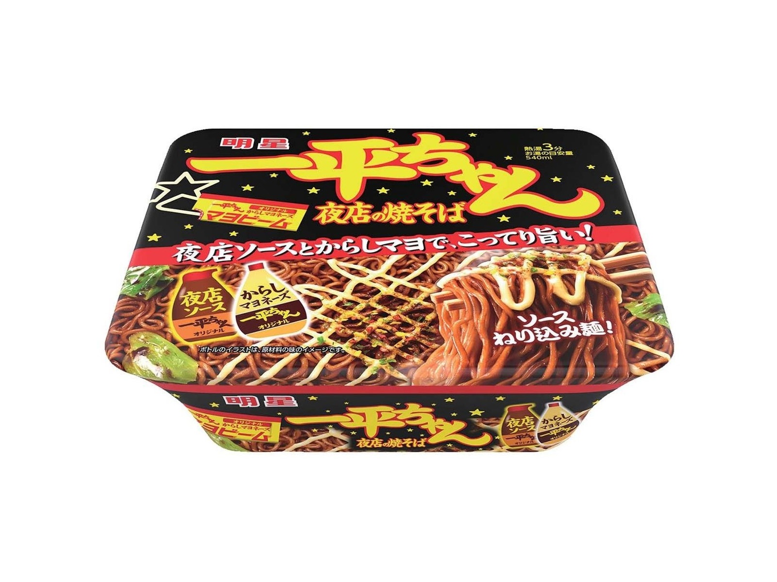 明星 一平ちゃん夜店の焼そば 1食| コープこうべネット