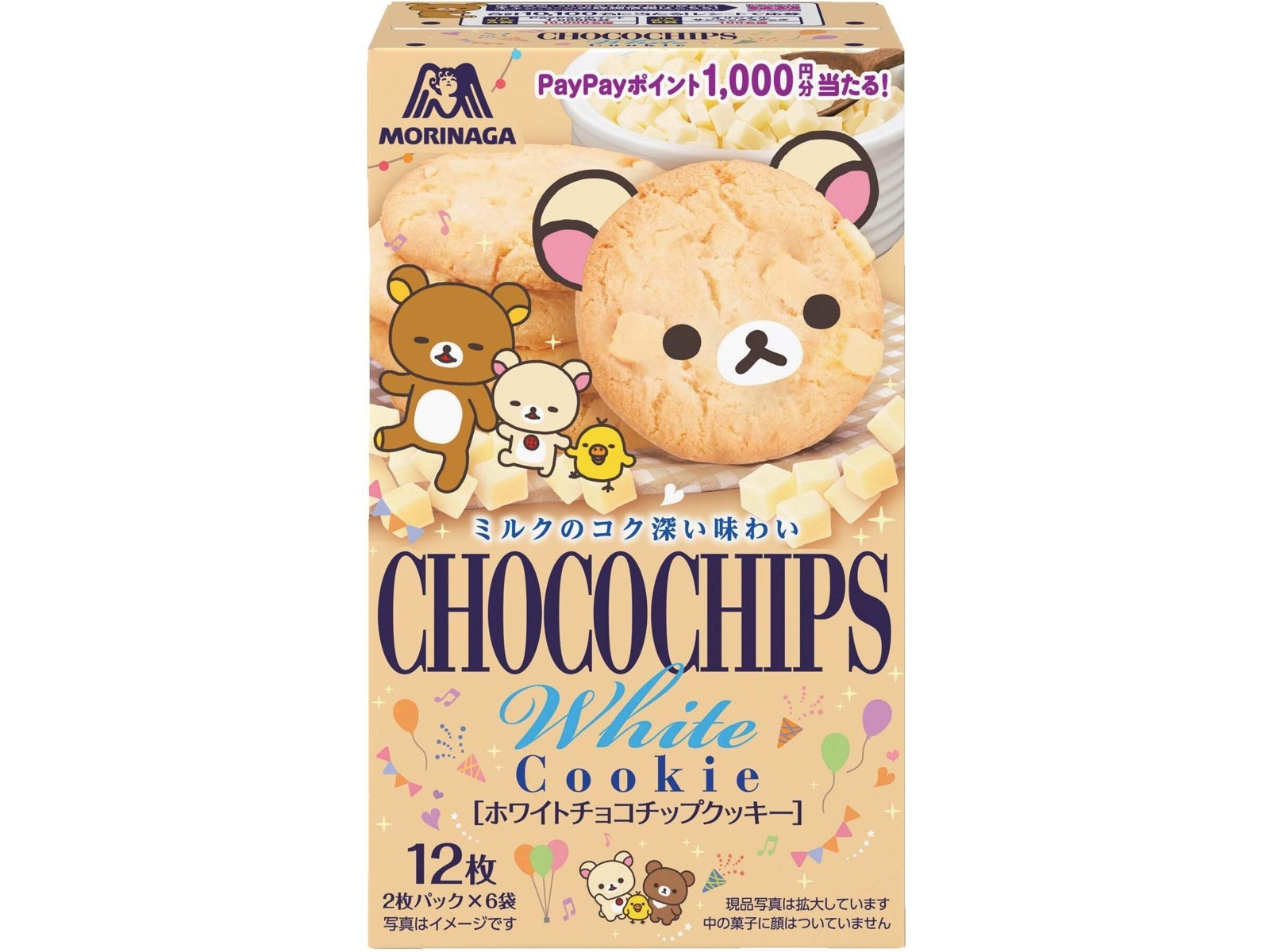 brunt チョコチップ マイスターシート brunt チョコチップ マイスター