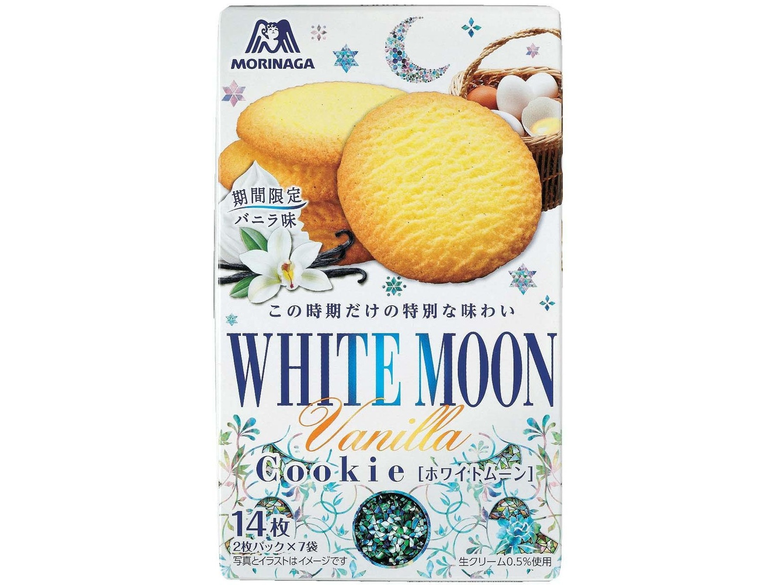 森永製菓 ホワイトムーン 2枚×7袋入| コープこうべネット