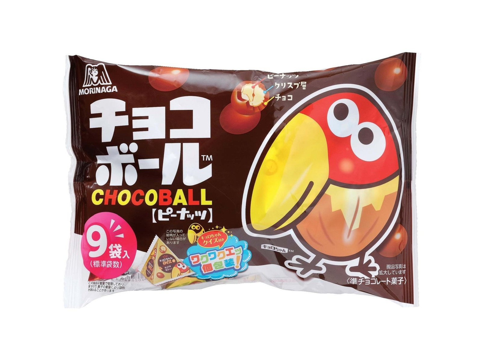 森永製菓 チョコボール<ピーナッツ>大袋 102g| コープこうべネット