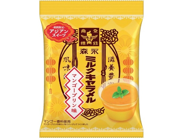 森永製菓 - むくりんさん専用 Amazon.co.jp: [冷蔵] 森永 とろけるゼリー ぶどう&りんご 4個
