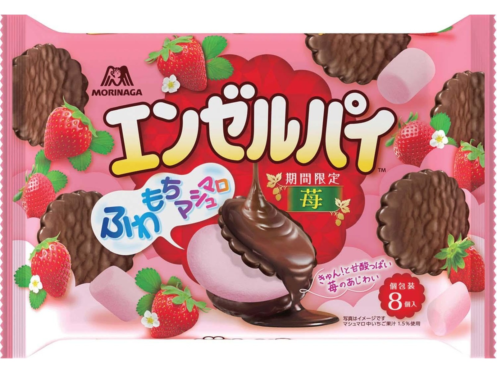 森永製菓 エンゼルパイ＜苺＞ 8コ入| コープこうべネット