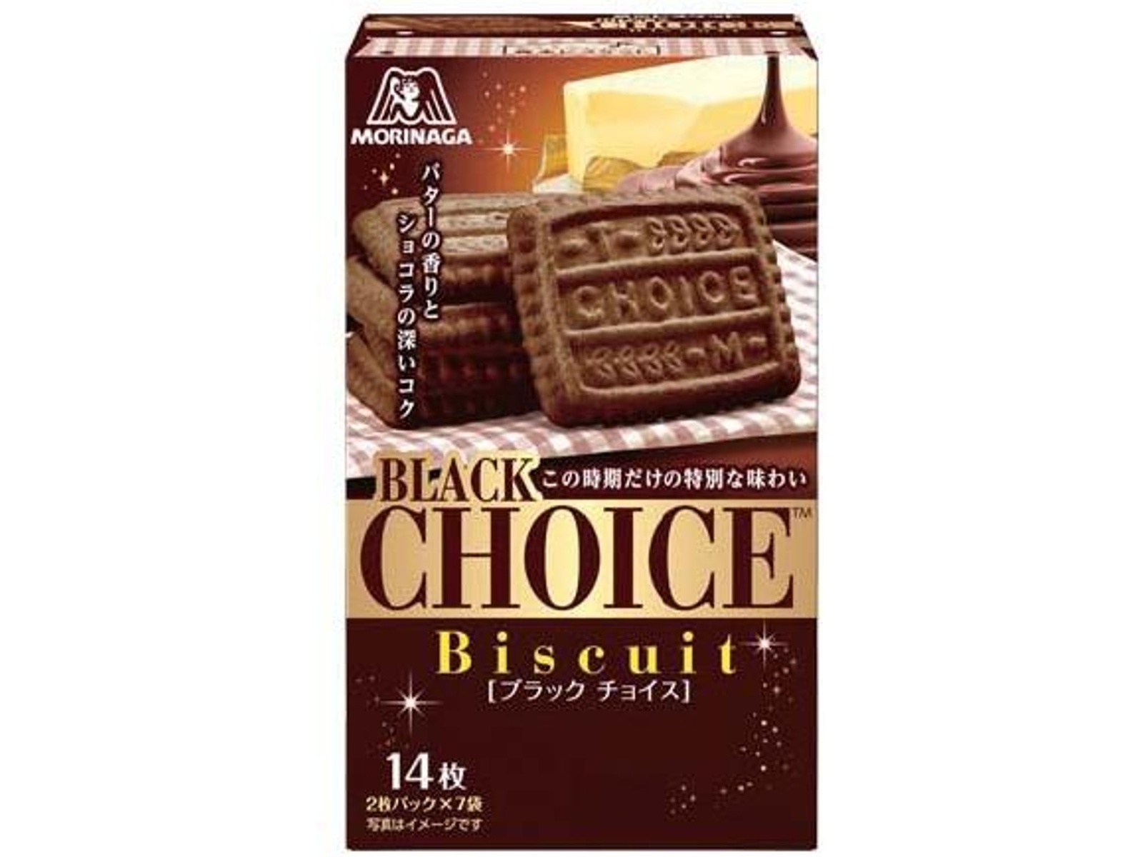 森永製菓 ブラックチョイス 2枚×7袋入| コープこうべネット