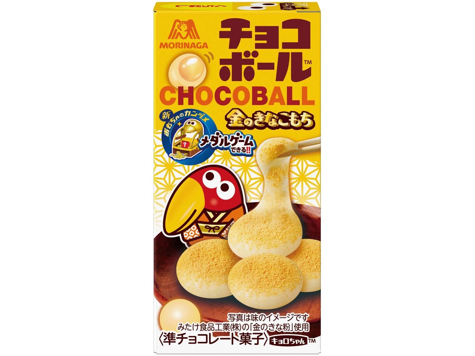 森永製菓 チョコボール＜金のきなこもち＞ 26g | WEB限定