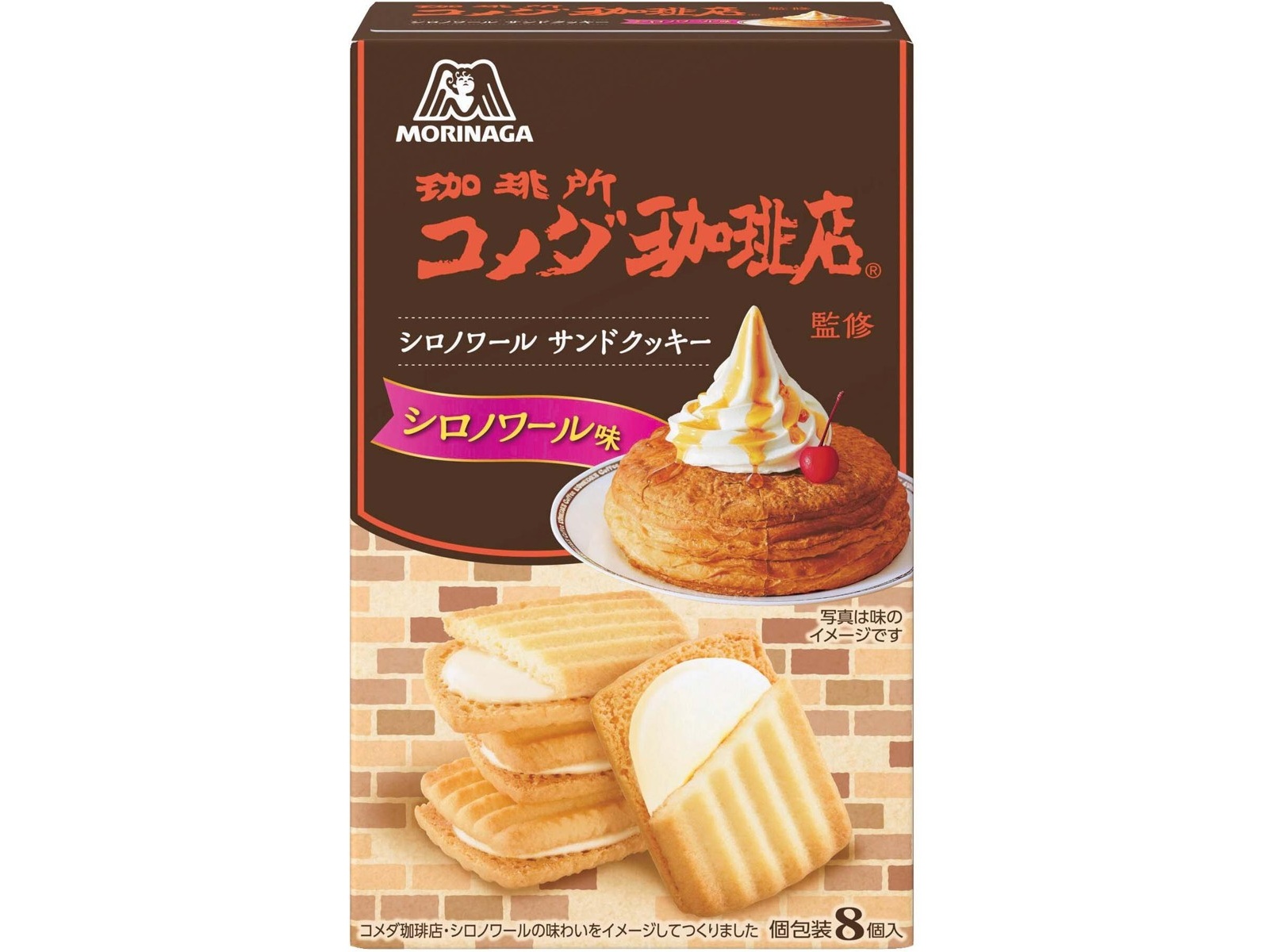 森永製菓 シロノワールサンドクッキー 8コ入| コープこうべネット