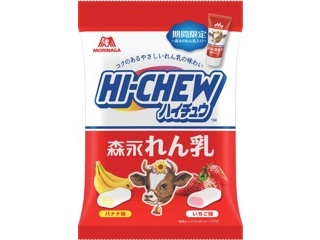 明治 マカダミアチョコレートビッグパック 136g（約19粒入） | コープ