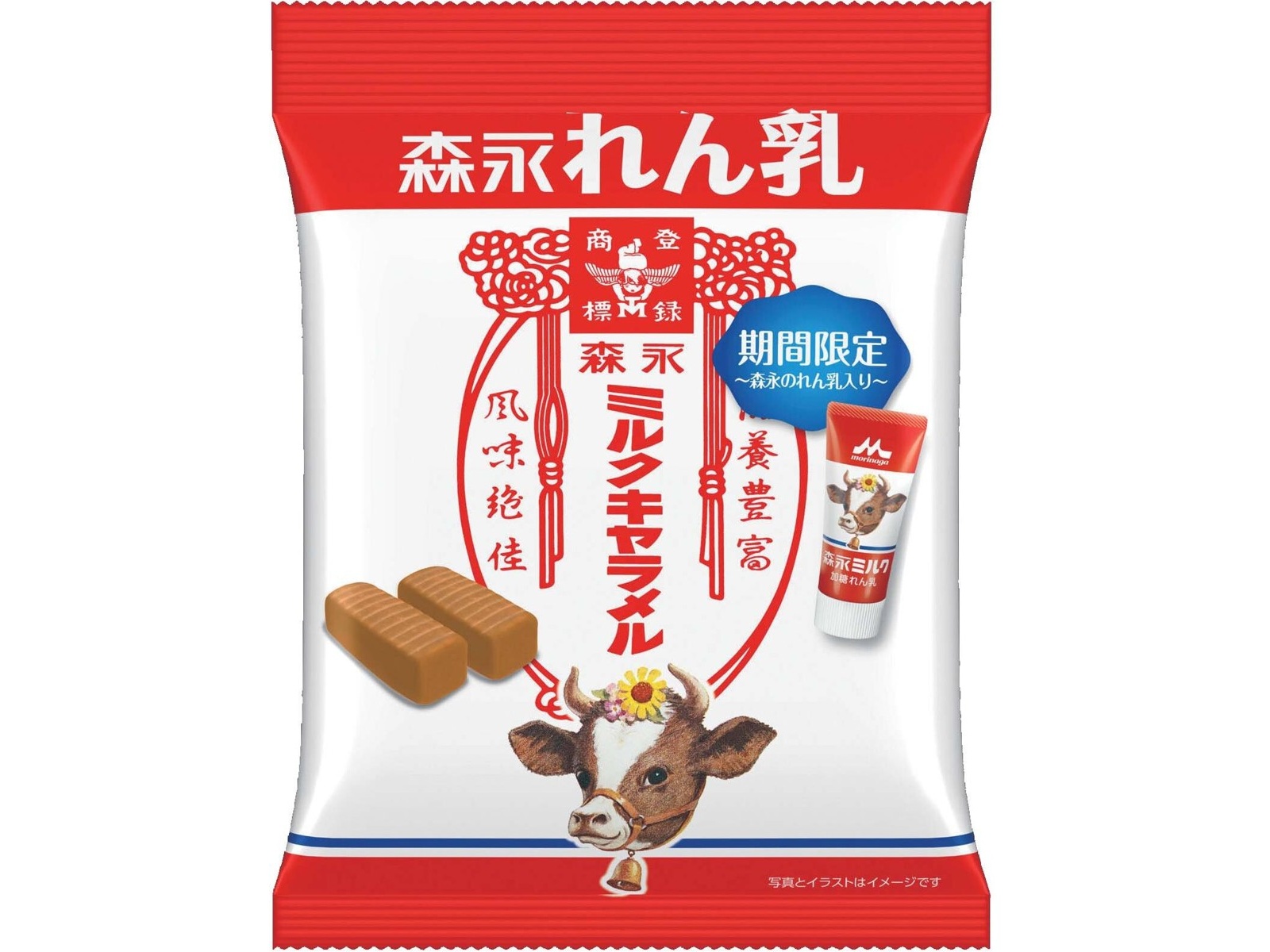 森永製菓 ミルクキャラメル＜森永れん乳＞ 69g | コープこうべネット