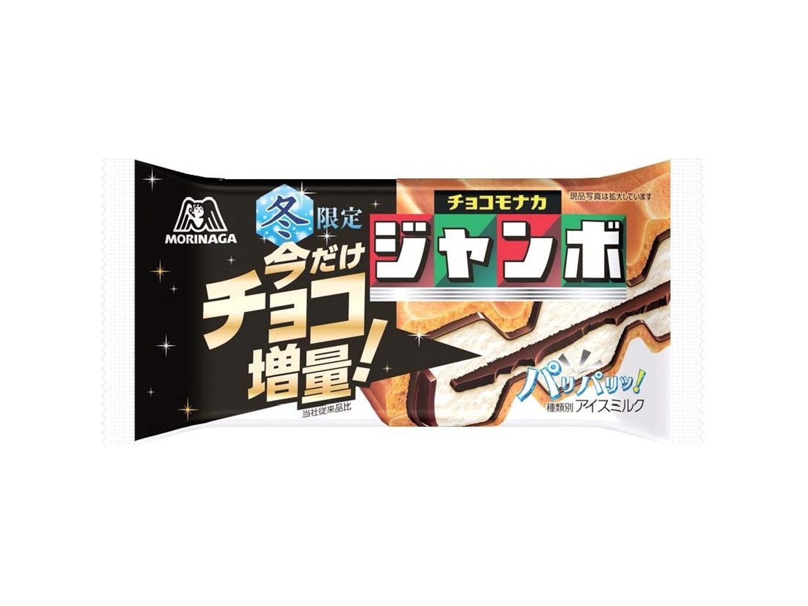 森永製菓 チョコモナカジャンボ 150ml| コープこうべネット