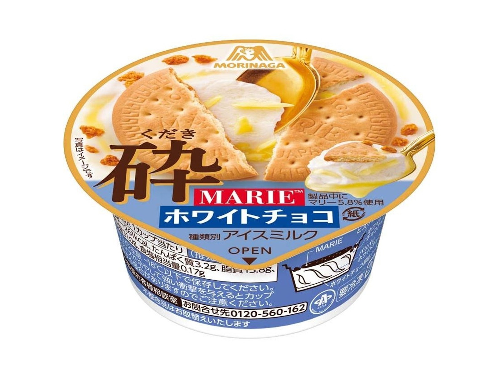 Marie　ホワイトS 森永製菓 砕＜MARIE＆ホワイトチョコ＞ 120ml | WEB限定