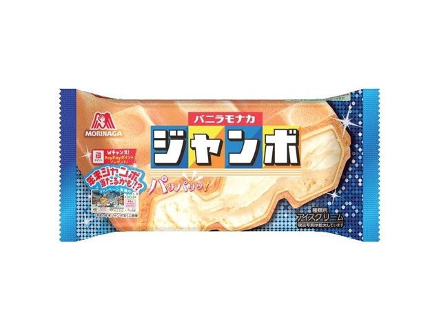 森永製菓 バニラモナカジャンボ 150ml| コープこうべネット