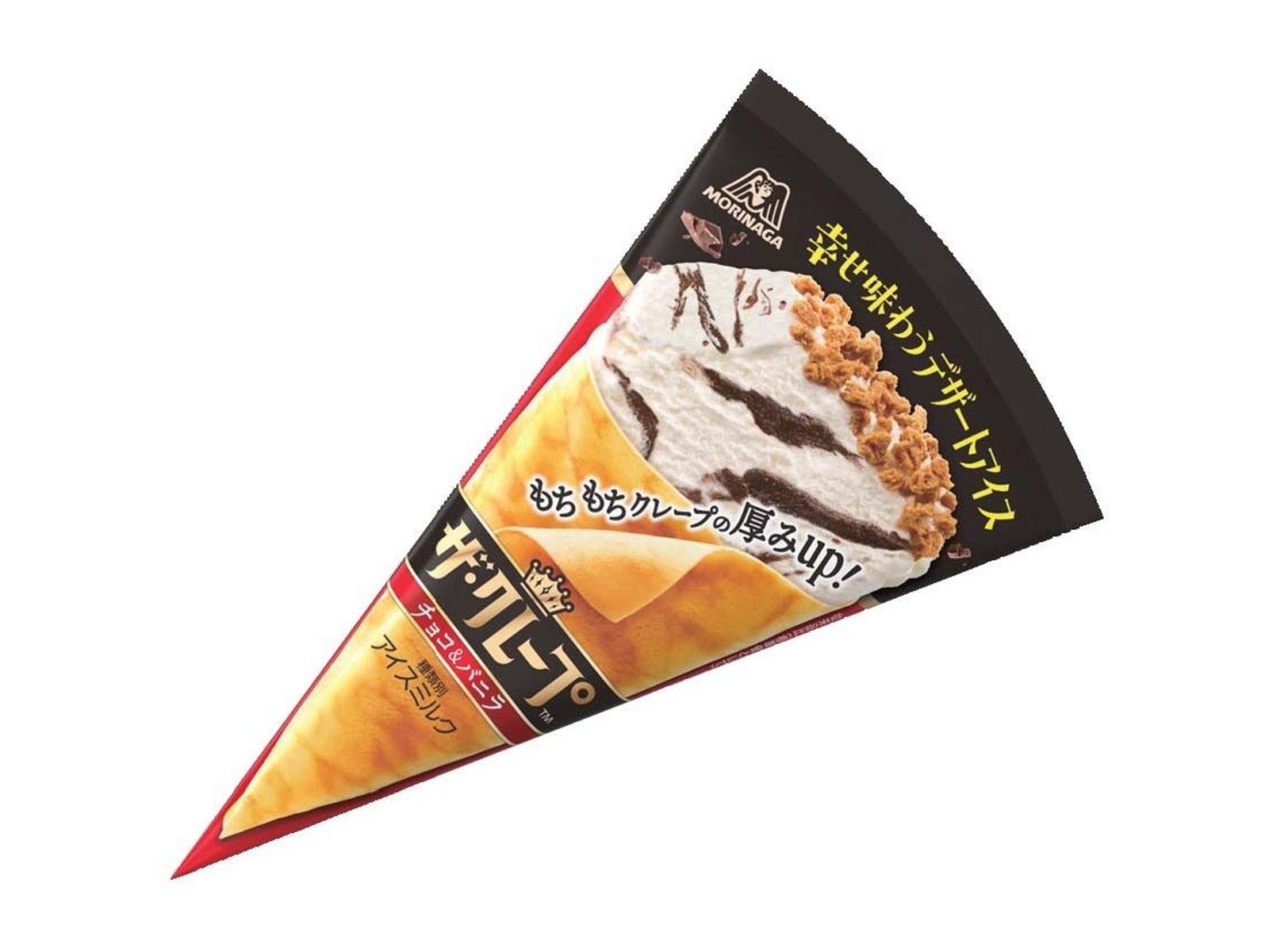 コウペンちゃん　クレープ　アイス アイスたびる！ #コウペンちゃん