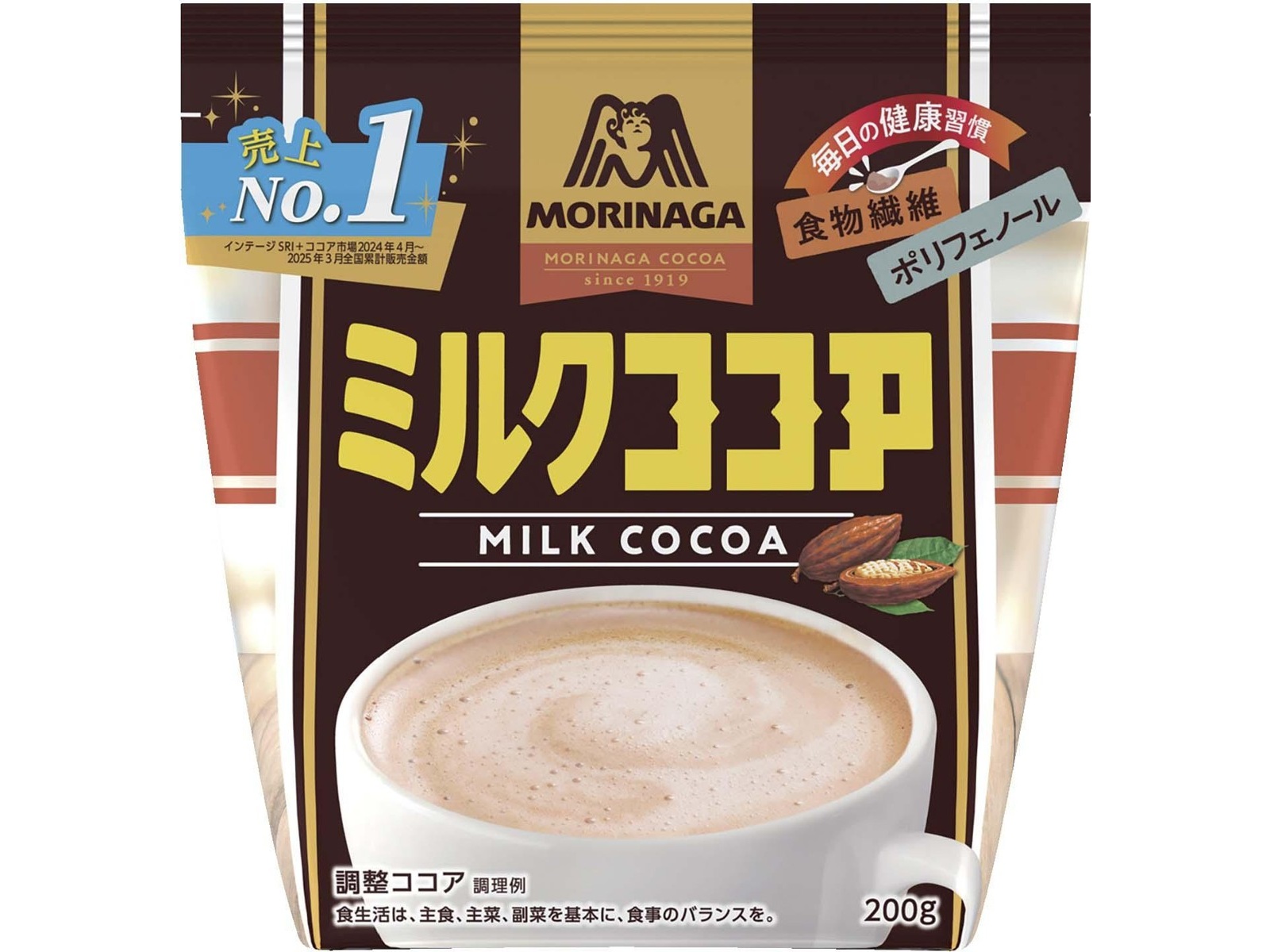 森永製菓 ミルクココア 200g| コープこうべネット
