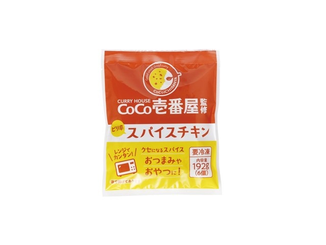 CoCo壱番屋監修 スパイスチキン 6コ入（192g）| コープこうべネット