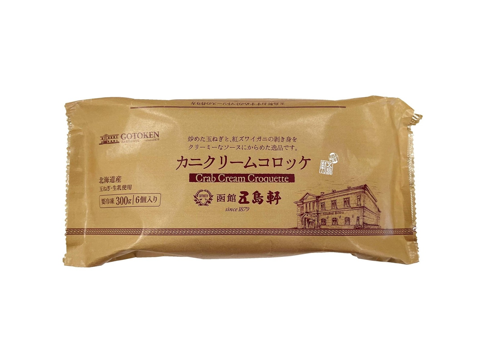 カニクリーム 五島軒 カニクリームコロッケ 6コ入（300g）| コープこうべネット