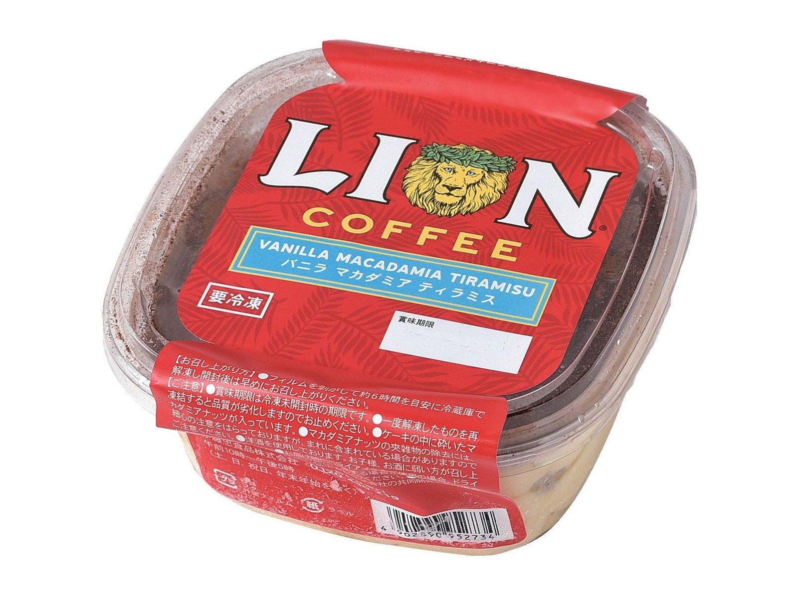 ライオンコ-ヒ-パニラマカダミア２個セットkazuleo Amazon | ライオンコーヒー バニラマカダミア 粉 7oz (198g
