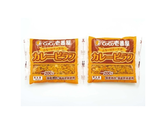 CoCo壱番屋 とろ～りチーズのカレーピラフ 200g×2袋組| コープこうべ