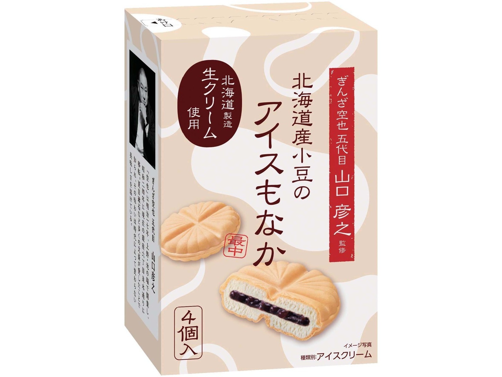 グアナラ2kg、カレボーホワイト2.5kg、国産蒸し栗ペースト1kg 特別販売！グアナラ2㎏、カライブ2㎏、カレボーホワイト2.5