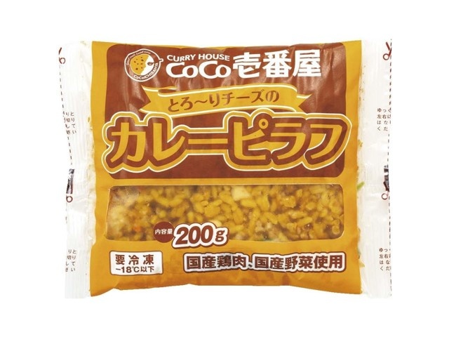 CoCo壱番屋 とろ～りチーズのカレーピラフ 200g×2袋組 | コープこうべ