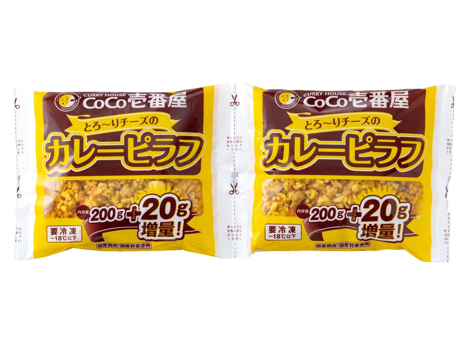CoCo壱番屋 とろ～りチーズのカレーピラフ （200g＋20g）×2袋組