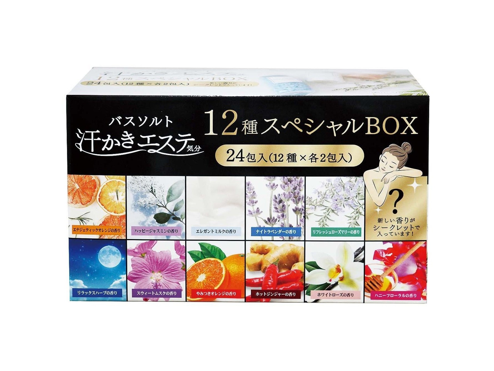 アネシスティック　エステ　バブルヒートバス　お値下げ！！　2箱セット マックス 汗かきエステ気分12種スペシャルBOX 24包入| コープ