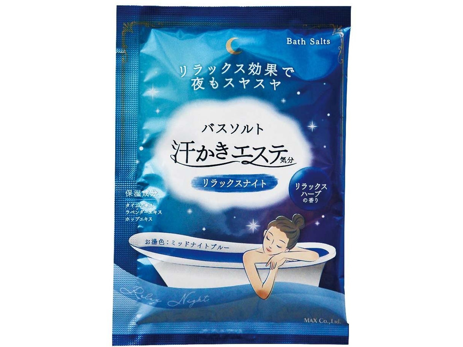アネシスティック　エステ　バブルヒートバス　お値下げ！！　2箱セット マックス 汗かきエステ気分12種スペシャルBOX 24包入| コープ