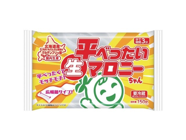 マロニー 平べったい生マロニーちゃん 150g| コープこうべネット