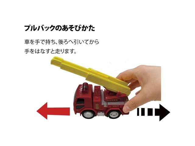 マルカ ドライブタウン消防はしご車 1コ| コープこうべネット
