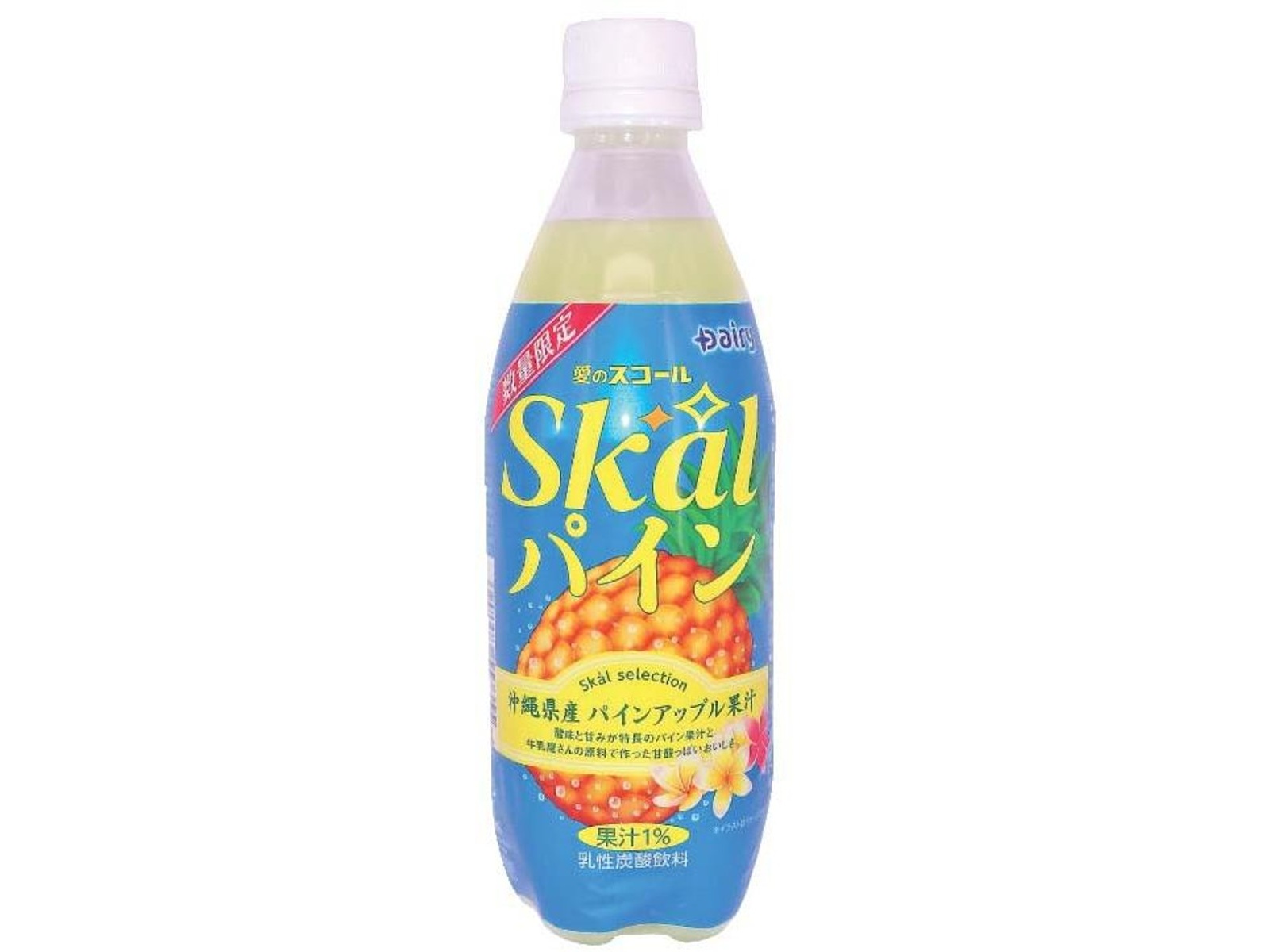【美品】【未使用】【激レア】スパイ VS スパイ2/南国指令 南日本酪農協同 スコールパイン 500ml| コープこうべネット