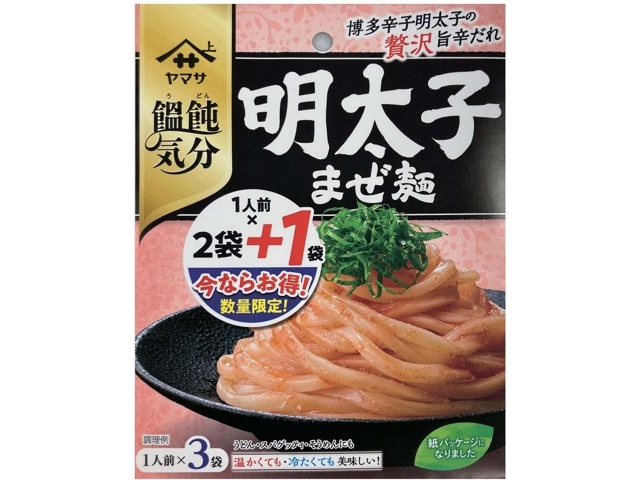 麺太めページ ヤマダイ ニュータッチ 凄麺 ラーメン カップ麺 焼津かつおラーメン