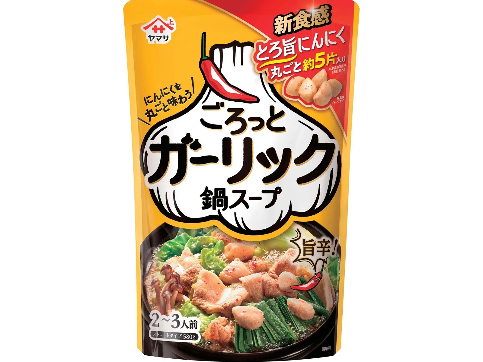 ヤマサ ごろっとガーリック鍋スープ 580g（2~3人前）| コープこうべ