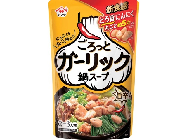 ヤマサ ごろっとガーリック鍋スープ 580g（2~3人前）| コープこうべ
