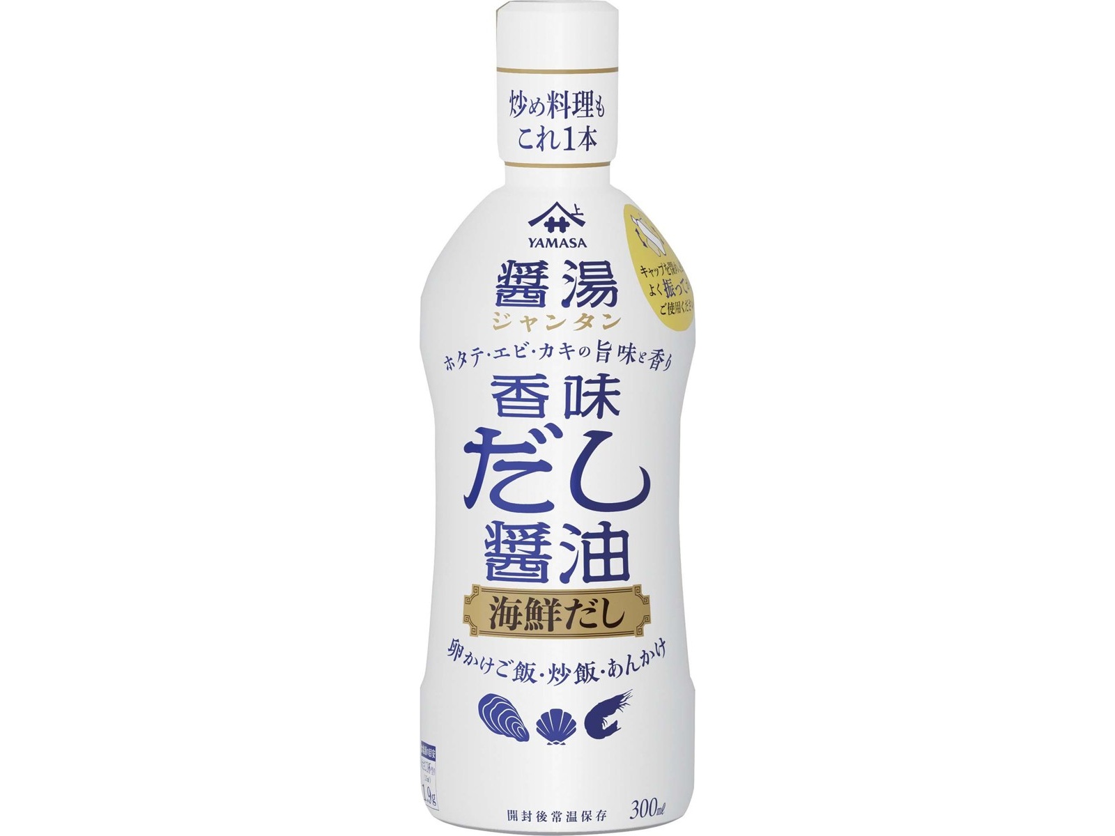 前掛け　帆布　酒屋　キッコーマン　ヤマサ醤油　ノベルティ　4枚セット 前掛け 帆布 酒屋 キッコーマン ヤマサ醤油 ノベルティ 4枚