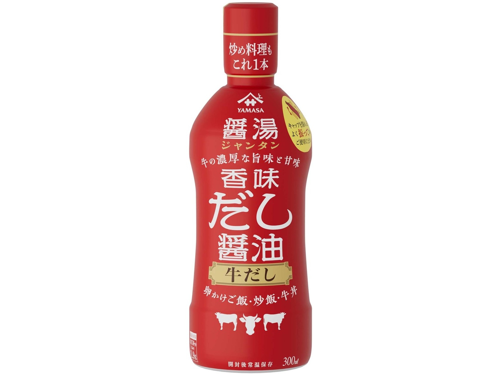 ヤマサ 香味だし醤油 醤湯（ジャンタン） 牛だし 300ml | コープ 