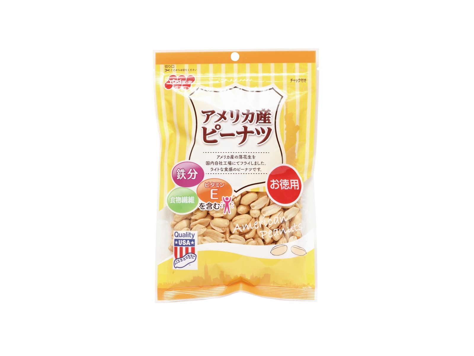 専用機　ポップマックス、アイオビー、ピーナッツ 専用機 ポップマックス、アイオビー、ピーナッツ ビーポップ用