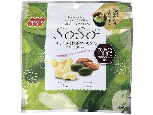 吉田ピーナツ食品 SoSoチョコがけ抹茶アーモンドとホワイトカシュー