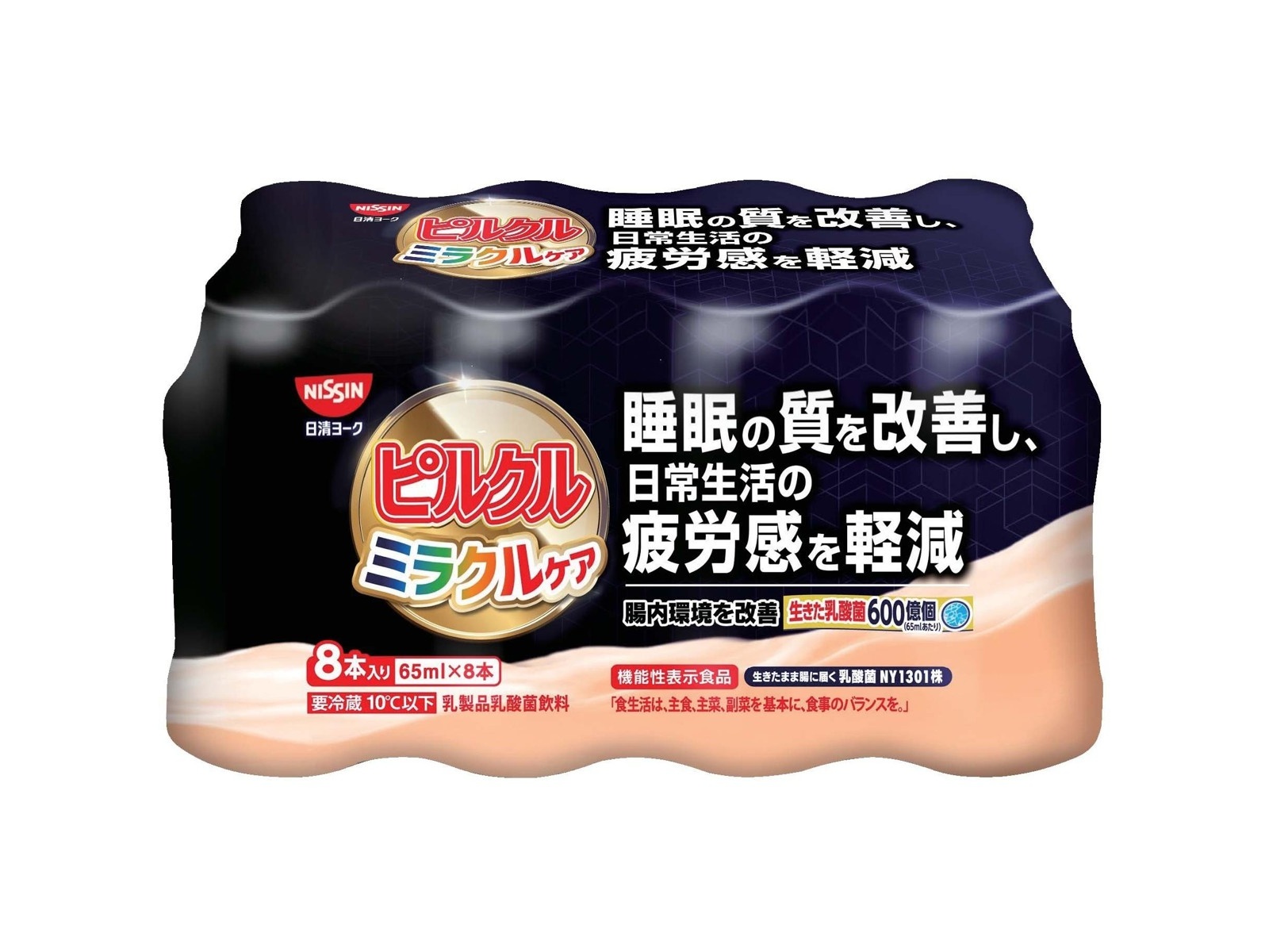 日清ヨーク ピルクルミラクルケア 65ml×8本組| コープこうべネット