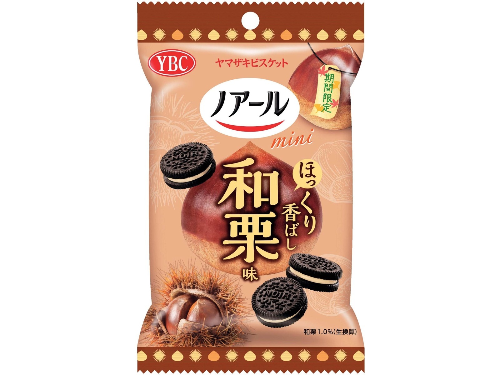 ヤマザキビスケット ノアールミニ和栗味 42g| コープこうべネット