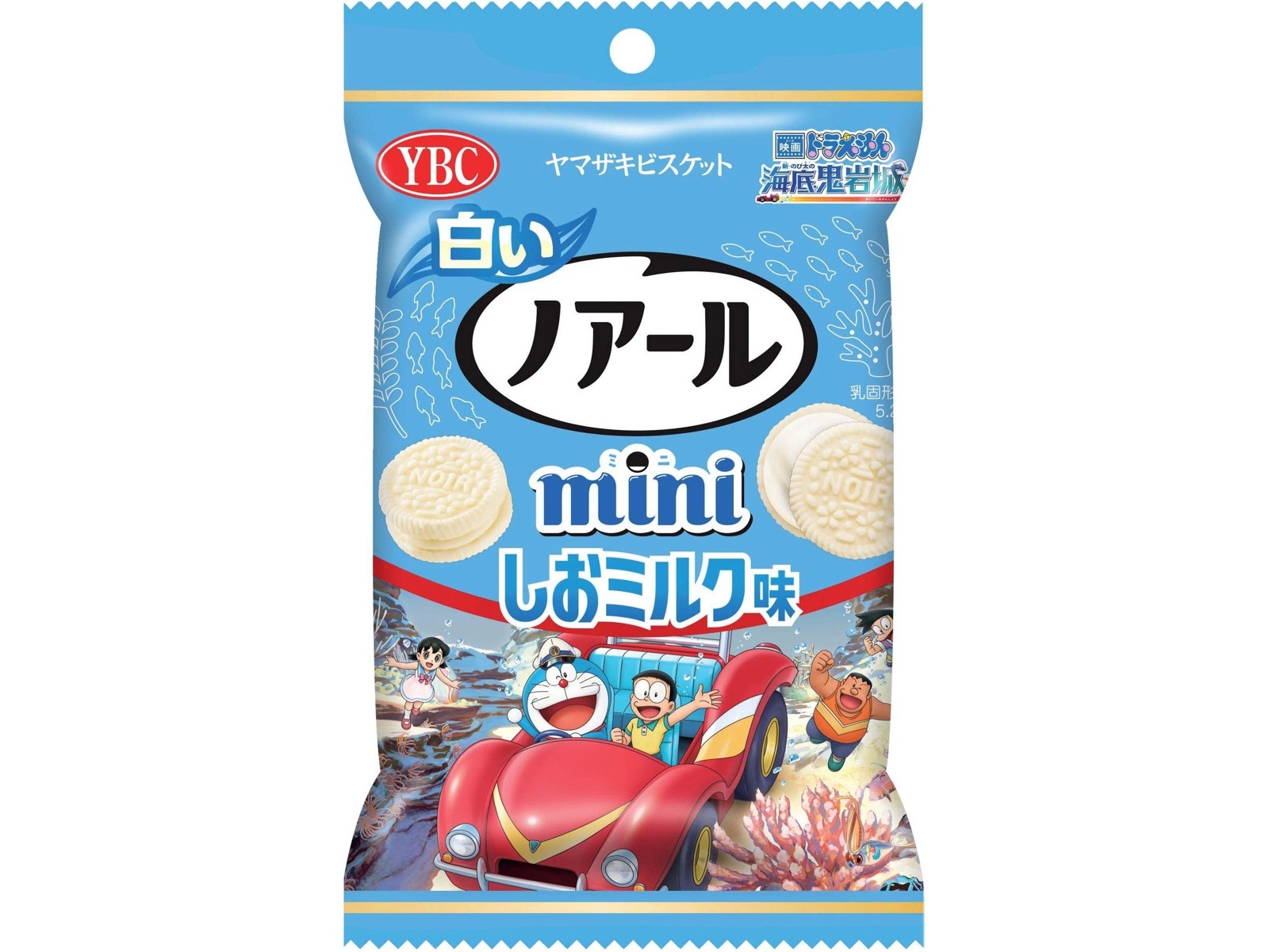 ヤマザキビスケット 白いノアールミニしおミルク味 45g| コープ