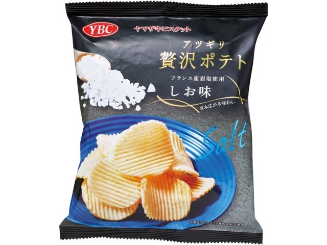 ヤマザキビスケット アツギリ贅沢ポテトフランス産岩塩使用しお