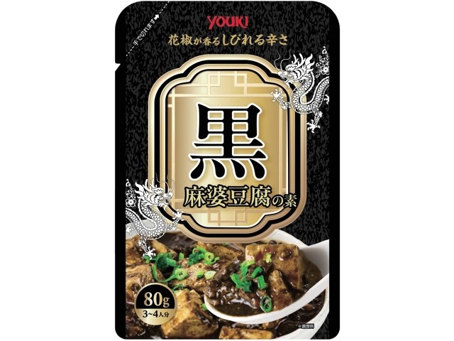 あ*う様 プレミアム酵素漬け 40食分 4袋セット プレミアム酵素