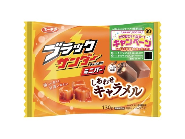 有楽製菓 ブラックサンダーミニバー しあわせキャラメル 130g