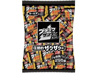 れもん れもん饅頭4個箱入【島ごころSETODA】