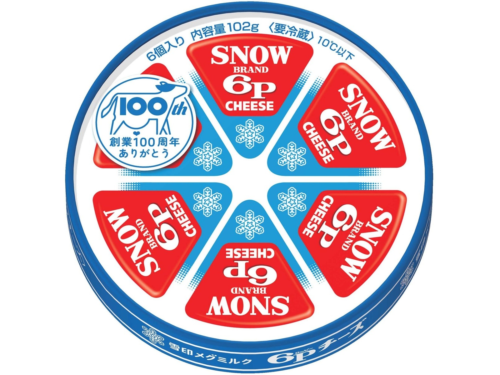 雪印 6pチーズ  ミニテーブル 雪印メグミルク6Pチーズオリジナルミニテーブル