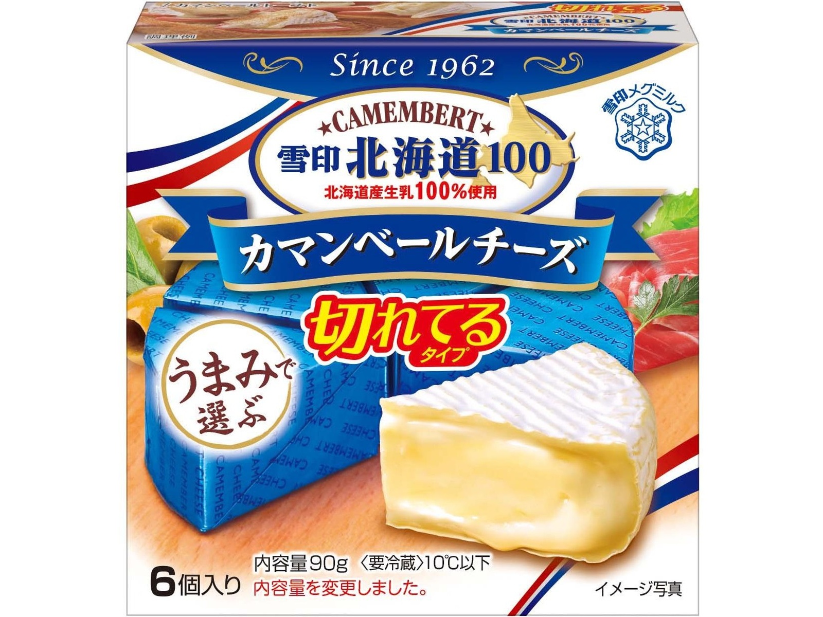 雪印メグミルク 雪印北海道100 カマンベールチーズ切れてるタイプ 90g