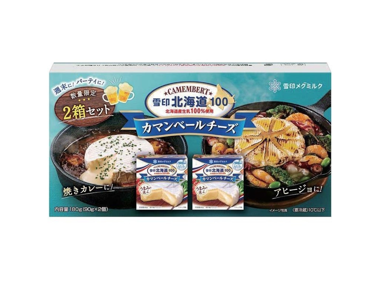 雪印メグミルク 雪印北海道100 カマンベールチーズ 180g（90g×2コ