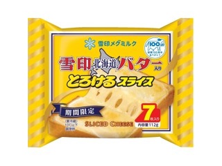 チーズ 明治 スマートチーズ熟成チェダーブレンドブラックペッパー入り