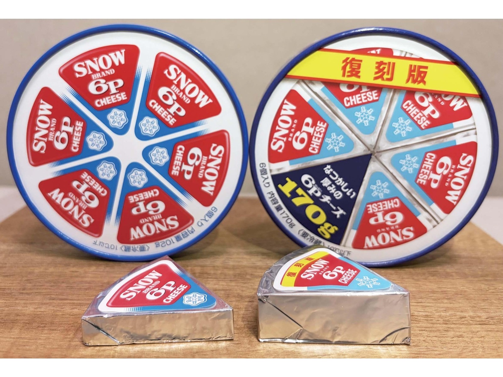 雪印 6pチーズ  ミニテーブル 70周年の「6Pチーズ」が約45cmの大きなぬいぐるみで登場！ お